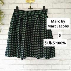Marc by Marc Jacobsハート フレアスカート　シルク100% S