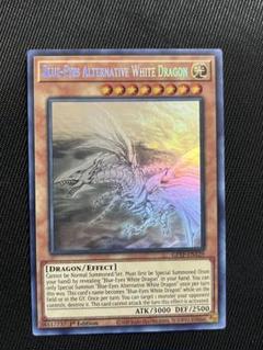 遊戯王青眼の白龍ゴーストレアホロ英語PSA8