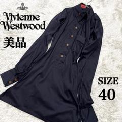 2025年最新】vivienne westwood red label ワンピースの人気