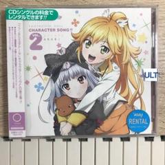 ファンタジスタドール 小明の中古 未使用品を探そう メルカリ ファンタジスタドール 小明の中古 未使用品を探そう メルカリ