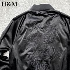 美品 H&M スカジャン 黒 龍 刺繍 M 日本地図