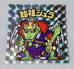 極美品 ダビデブ ビックリマンチョコ 旧ビックリマンシール ビックリマンチョコ40th ダビデブ - メルカリ