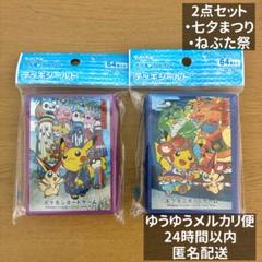 商品情報 | ポケモンカードゲーム公式ホームページ