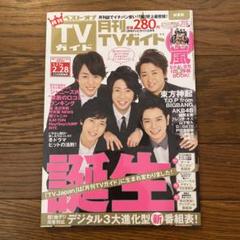 【最終値下げになります】別冊+act. Vol.23 【特集】求愛   三浦春馬 2025年最新】三浦春⾺の人気アイテム - メルカリ