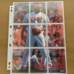 広島カープ 黒田博樹 パッチカード レア 限定55枚 Number 2073188801.jpg?1698549774