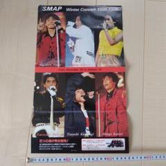 SMAP　安室奈美恵　ポスター