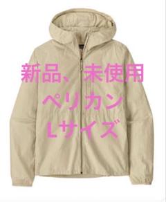【新品、未使用】Patagonia メンズ・ウインドスウィープ・ジャケット