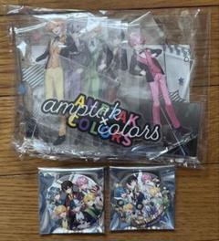 AMPTAKxCOLORS ジオラマアクリルスタンド アンプタック - メルカリ