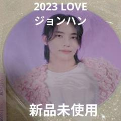2025年最新】ジョンハン うちわ loveの人気アイテム - メルカリ