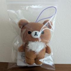 【美品　未使用】リラックマ　レアチャイロイコグマ　 ぬいぐるみキーホルダー2点 2025年最新】初期チャイロイコグマの人気アイテム - メルカリ