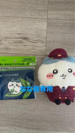 [未開封] ハチワレ キーホルダー 阪急電車 袋付き 未開封] ハチワレ キーホルダー 阪急電車 袋付き