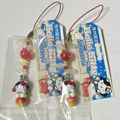 珍しい 信州限定りんご姫バージョン ハローキティ ビーズ ご当地キティ ストラップ
