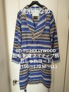 新品　未使用　ゴートゥハリウッド　グレンチェック　ロングコート　02 160 レースレディース Lace Ladies グレンチェック柄ロング