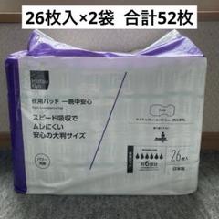 鳥二 メルカリ便 無撚糸 ガーゼミニタオル 文鳥② - メルカリ