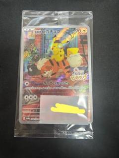 名探偵ピカチュウ 未開封 プロモカード - メルカリ