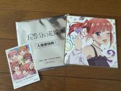 中野二乃 映画 五等分の花嫁 フィルム 入場者特典 映画「五等分の花嫁」入場者特典 第7弾 7月15日よりクリア