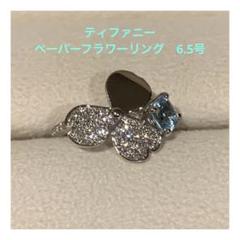ティファニー 指輪 リング ９号 ハイビスカス 花 フラワー 925 箱付 ティファニー 指輪 リング 9号 ハイビスカス 花 フラワー 925