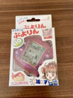 2025年最新】ミニゲーム ぷよりんの人気アイテム - メルカリ