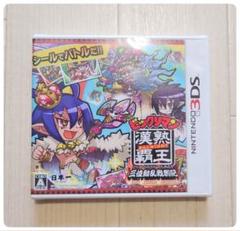 【新品未開封】ニンテンドー 3DS ビックリマン漢熟覇王 三位動乱戦創紀
