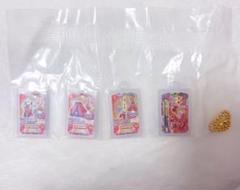 アイカツ　ガチャガチャ　グッズコレクション2 スリーピングオーロラコーデ