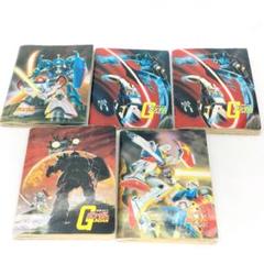 機動戦士ガンダム シールブック/シールアルバム 未使用含む11冊