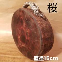2025年最新】薪割り台 水中乾燥の人気アイテム - メルカリ