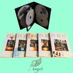 白夜行　DVD 全巻 Amazon.co.jp: 白夜行 完全版 DVD-BOX : 山田孝之, 綾瀬はるか