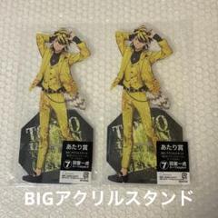 RIKU BIG アクリルスタンド トラキン サスペンダースーツ ① 加納嘉将 TRIBE KINGDOM トラキン BIGアクリルスタンド 黒スーツ
