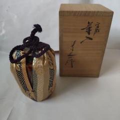 2025年最新】定一 茶入の人気アイテム - メルカリ