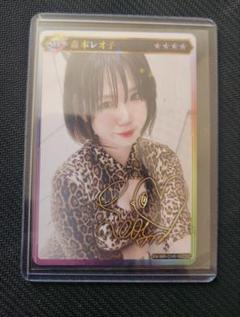 世界に1枚PSA10　河原みのり　SEC　ポイトレウォーク　プロライター　サイン 美品】 河原みのり ポイトレウォーク×プロライターチップス