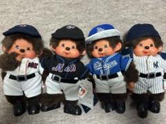 モンチッチ 野球チーム応援人形セット メジャーリーグ4個セット