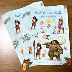 2025年最新】モアナ シールの人気アイテム - メルカリ