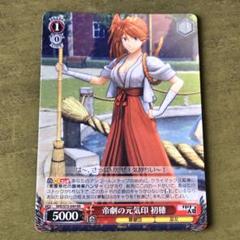 2025年最新】サクラ大戦 カードの人気アイテム - メルカリ