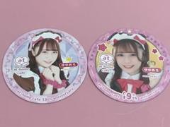 2025年最新】あっとほぉーむカフェ ゆゆめろの人気アイテム