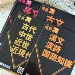 2025年最新】進研ゼミ中学 セレクト5の人気アイテム - メルカリ