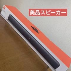 2025年最新】JBL BAR STUDIOの人気アイテム - メルカリ
