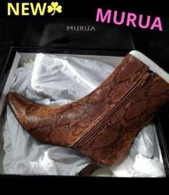 NEW☘MURUA・ムルーア★レディースシューズ★ショートブーツ★パイソン