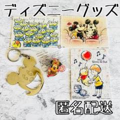 専用 ディズニーリゾート 30周年 ジグソーパズル 1000ピース 2025年最新】30周年 パズル ディズニーの人気アイテム - メルカリ