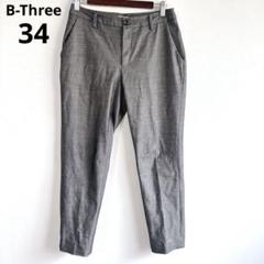4737ビースリー【美品】ストレッチパンツ　チェック柄　スラックス　シーンレス