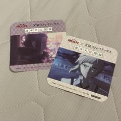 2025年最新】明治村 文ストの人気アイテム - メルカリ