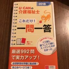 吉野　短文事例　2023目標 2025年最新】短文事例問題の人気アイテム - メルカリ