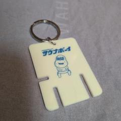 ピーナッツくん ＆ チャンチョ マスコット キーホルダー レア 限定 ピーナッツくん チャンチョ マスコット ぬいぐるみ キーホルダー