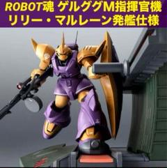 ゲルググM シーマカスタム バンダイB-CLUB製 1/220 フルアクション 1/220 シーマ専用ゲルググマリーネ ガンダム0083 B-CLUB - メルカリ