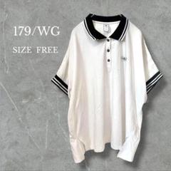 179/WG ポロシャツ Tシャツ ゆるダボ 体型カバー サイドスリット 【F】