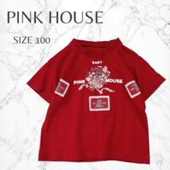 ピンクハウス　ベビー　花束　ブーケ　半袖Ｔシャツ　100　女の子　ガーリー