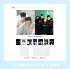 みどり プロフィール必読お願いします みどり プロフィール必読お願いします様専用ページ - メルカリ