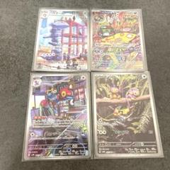 ハガネール ar 13枚セット 2025年最新】ハガネールARの人気アイテム - メルカリ