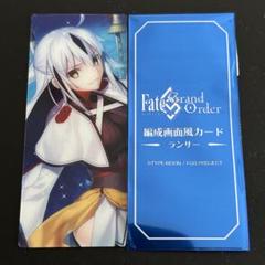 長尾景虎 カードスリーブ FGO Fate フェイト Amazon.co.jp: 長尾景虎 カードスリーブ FGO Fate フェイト