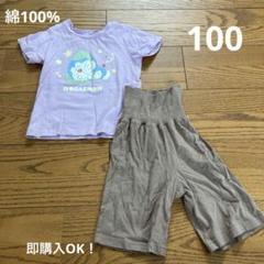 100 モリリン キッズ服 女の子 ドラえもん 腹巻付きパジャマセット 薄紫色