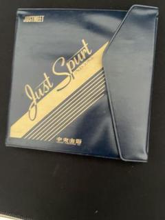 高校入試合格システム　ジャストミート